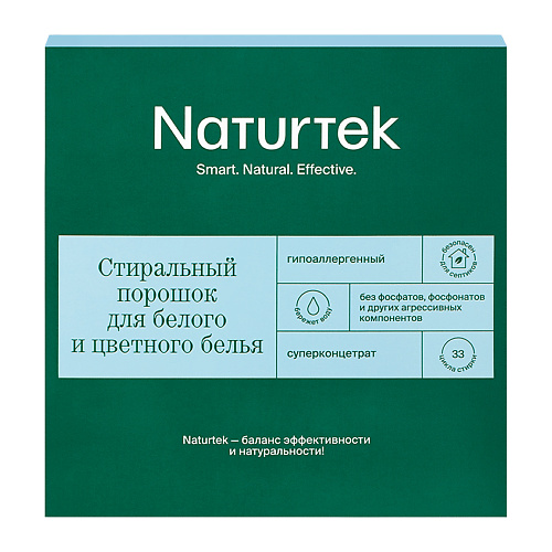 

NATURTEK ЭКО Концентрированный универсальный порошок для стирки белого и цветного белья 1000, ЭКО Концентрированный универсальный порошок для стирки белого и цветного белья