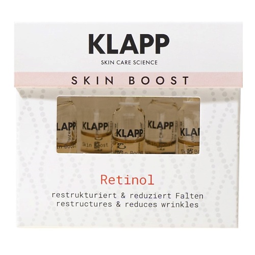 

KLAPP COSMETICS Концентрат Витамин А + Ретинол, Концентрат Витамин А + Ретинол