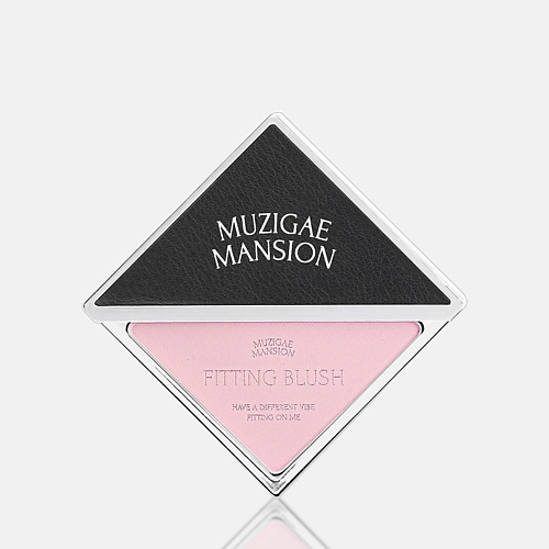 

MUZIGAE MANSION Румяна Fitting Blush, Румяна Fitting Blush