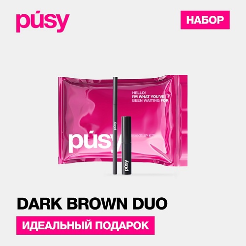 

PUSY Тушь и карандаш для бровей, Тушь и карандаш для бровей