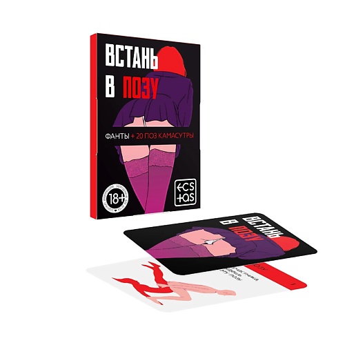 

ECSTAS Настольная игра фанты "Встань в позу", Настольная игра фанты "Встань в позу"
