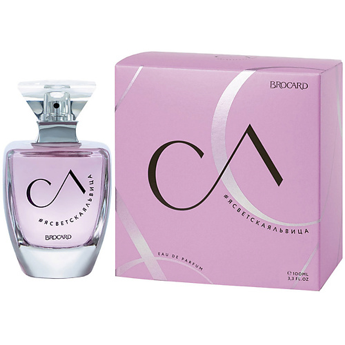 

BROCARD #Я Светская Львица 100, #Я Светская Львица