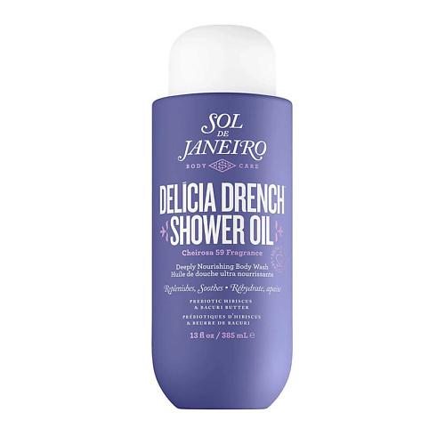 Гели для тела  Лэтуаль SOL DE JANEIRO Гель для душа Delícia Drench Shower Oil