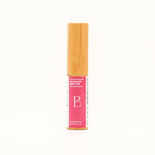 

BE BIO BE BEAUTY Увлажняющий бальзам для губ фруктово-цветочный аромат 3.0, Увлажняющий бальзам для губ фруктово-цветочный аромат