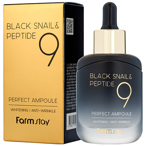 

FARMSTAY Сыворотка для лица ампульная омолаживающая с комплексом из 9 пептидов Black Snail & Peptide Perfect Ampoule 35, Сыворотка для лица ампульная омолаживающая с комплексом из 9 пептидов Black Snail & Peptide Perfect Ampoule