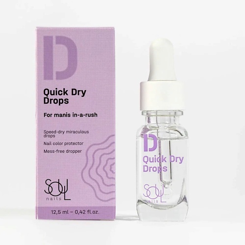 

SOULNAILS Капли для быстрой сушки лака Quick Dry Drops., Капли для быстрой сушки лака Quick Dry Drops.