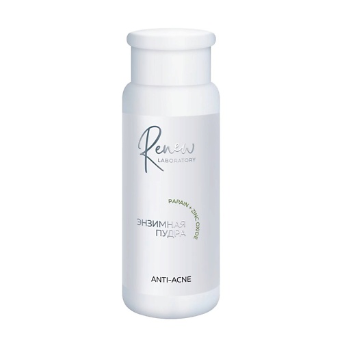 

RENEW LABORATORY ЭНЗИМНАЯ ПУДРА ANTI-ACNE, ЭНЗИМНАЯ ПУДРА ANTI-ACNE