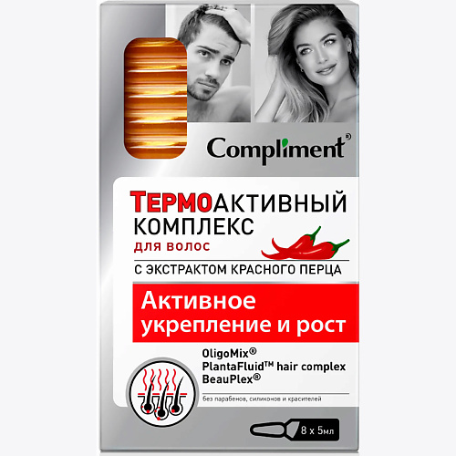 

COMPLIMENT Термоактивный компекс для волос Активатор укрепления и роста, Термоактивный компекс для волос Активатор укрепления и роста