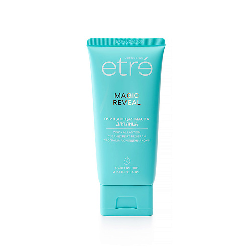 

ETRE Очищающая маска для лица Magic Reveal Clean Expert, Очищающая маска для лица Magic Reveal Clean Expert