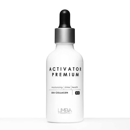 

LIMBA COSMETICS Активатор Sea Collagen 50, Активатор Sea Collagen