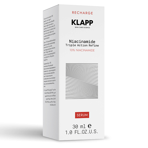 

KLAPP COSMETICS Сыворотка для лица Ниацинамид, Сыворотка для лица Ниацинамид