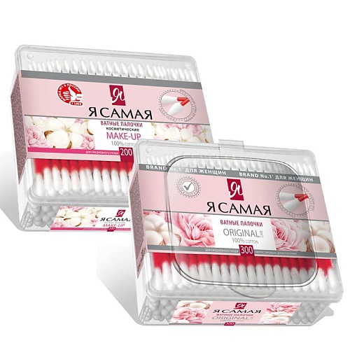 Я САМАЯ Ватные палочки MAKE-UP 500.0