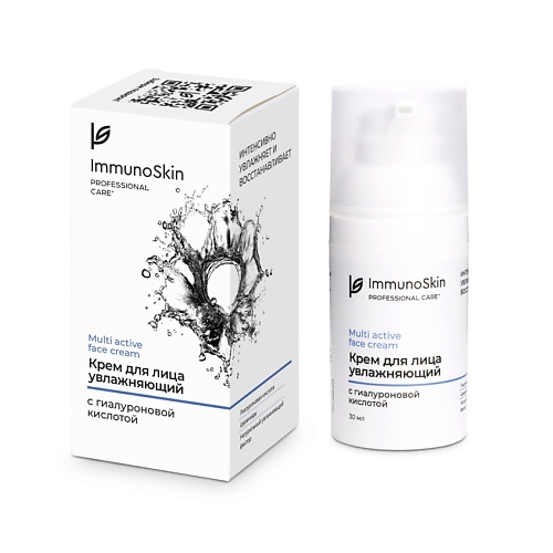 

IMMUNOSKIN Крем для лица увлажняющий, Крем для лица увлажняющий
