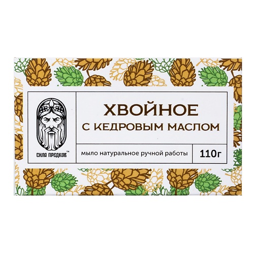 

СИЛА ПРЕДКОВ Мыло Хвойное с Эвкалиптом Кедровое 110.0, Мыло Хвойное с Эвкалиптом Кедровое