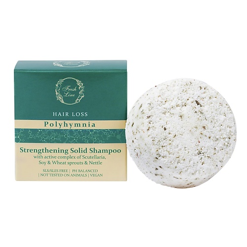 

FRESH LINE Шампунь твердый для волос от выпадения Strengthening Solid Shampoo Polyhymnia, Шампунь твердый для волос от выпадения Strengthening Solid Shampoo Polyhymnia