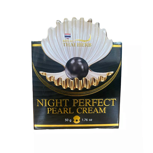 

THAI HERB Антивозрастной тайский ночной крем с экстрактом черного жемчуга Night Pearl, Антивозрастной тайский ночной крем с экстрактом черного жемчуга Night Pearl