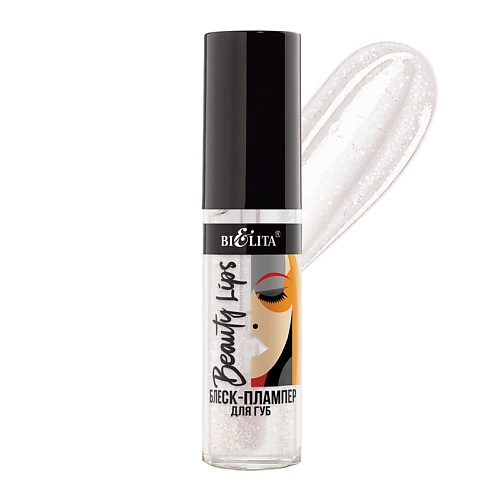 

БЕЛИТА Блеск-плампер для губ Beauty Lips, Блеск-плампер для губ Beauty Lips