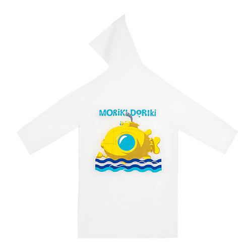 

MORIKI DORIKI Дождевик Funny submarine, Дождевик Funny submarine