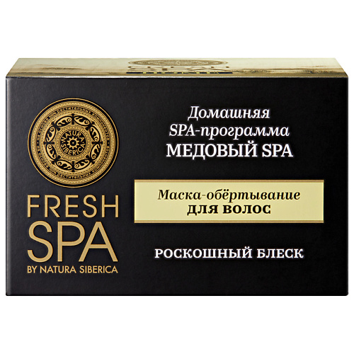 

NATURA SIBERICA Маска-обертывание для волос "МЕДОВЫЙ SPA" Fresh SPA home, Маска-обертывание для волос "МЕДОВЫЙ SPA" Fresh SPA home