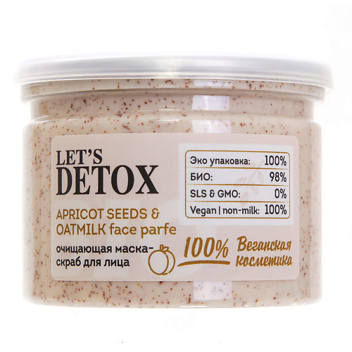 

BODY BOOM Маска-скраб для лица био очищающая Apricot & Oatmilk Face Parfe, Маска-скраб для лица био очищающая Apricot & Oatmilk Face Parfe