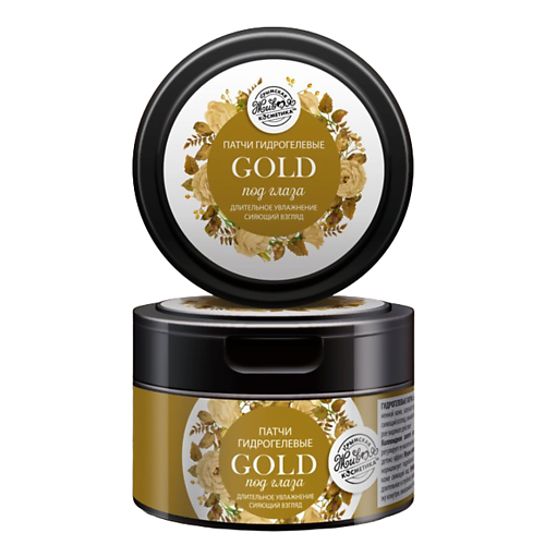 

КРЫМСКАЯ ЖИВАЯ КОСМЕТИКА Патчи гидрогелевые Gold 60.0, Патчи гидрогелевые Gold