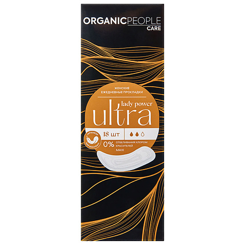 

ORGANIC PEOPLE Прокладки ежедневные Lady Power ULTRA Maxi, Прокладки ежедневные Lady Power ULTRA Maxi