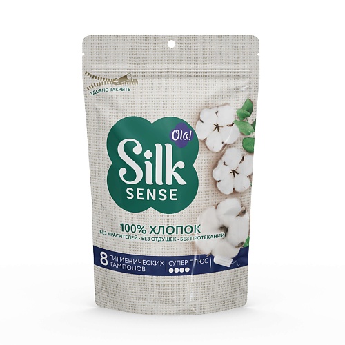 

OLA! Silk Sense Тампоны гигиенические Супер Плюс, хлопковая поверхность 8.0, Silk Sense Тампоны гигиенические Супер Плюс, хлопковая поверхность