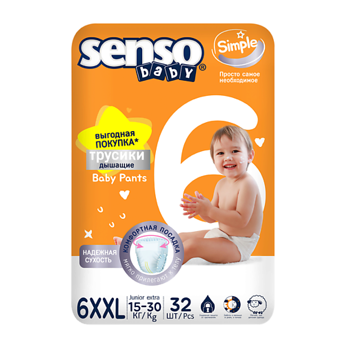 

SENSO BABY Трусики-подгузники для детей Simple 32.0, Трусики-подгузники для детей Simple
