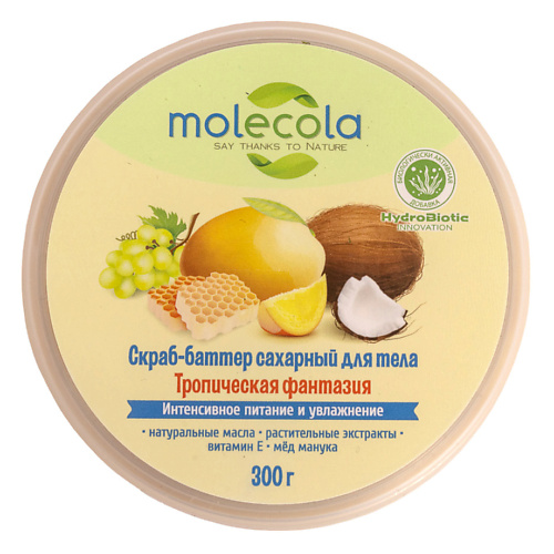 

MOLECOLA Скраб-баттер сахарный для тела Тропическая фантазия, Скраб-баттер сахарный для тела Тропическая фантазия