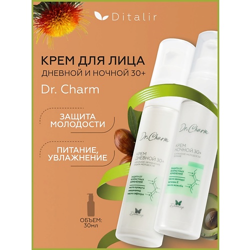 

ДИТАЛИР Набор крем для лица день/ночь 30+ Dr.CHARM 30.0, Набор крем для лица день/ночь 30+ Dr.CHARM
