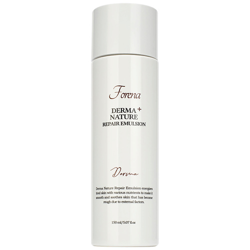 

FORENA Эмульсия восстанавливающая омолаживающая Derma Nature Repair Emulsion, Эмульсия восстанавливающая омолаживающая Derma Nature Repair Emulsion