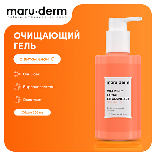 

MARU∙DERM Очищающий гель для лица с витамином С Vitamin C Facial Cleansing Gel, 400мл, Очищающий гель для лица с витамином С Vitamin C Facial Cleansing Gel, 400мл