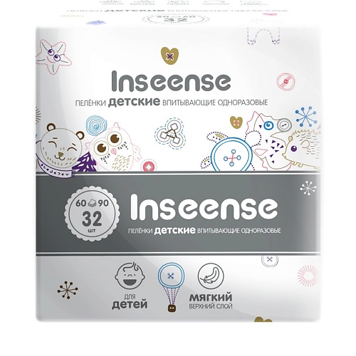

INSEENSE Пеленки детские одноразовые, Пеленки детские одноразовые