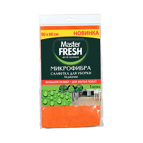 

MASTER FRESH Салфетка для пола, микрофибра 1.0, Салфетка для пола, микрофибра