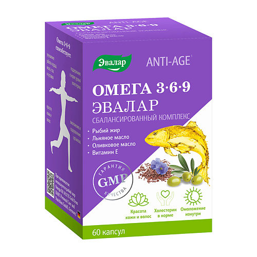

ЭВАЛАР Омега 3-6-9, Омега 3-6-9