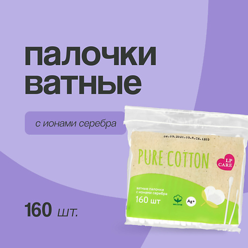 

LP CARE Палочки ватные PURE COTTON 160.0, Палочки ватные PURE COTTON
