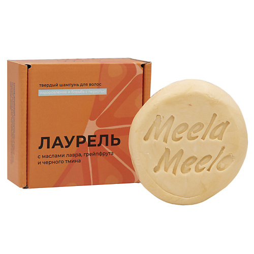

MEELA MEELO Твердый шампунь "Лаурель", Твердый шампунь "Лаурель"