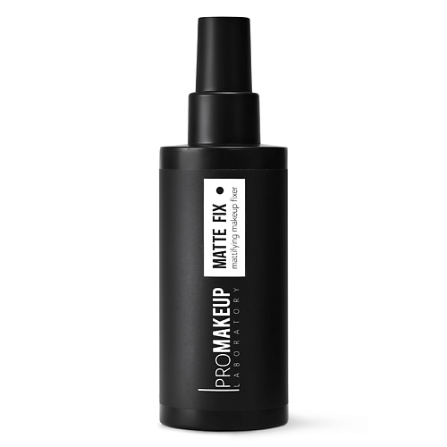 

PROMAKEUP LABORATORY Фиксатор для макияжа матирующий MATTE FIX, Фиксатор для макияжа матирующий MATTE FIX