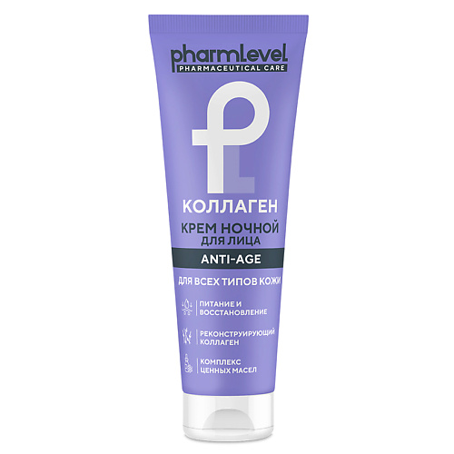 

PHARMLEVEL Крем ночной для лица ANTI-AGE, Крем ночной для лица ANTI-AGE