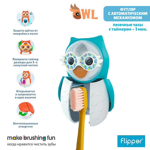 

FLIPPER Футляр для зубной щетки со встроенными песочными часами, Футляр для зубной щетки со встроенными песочными часами