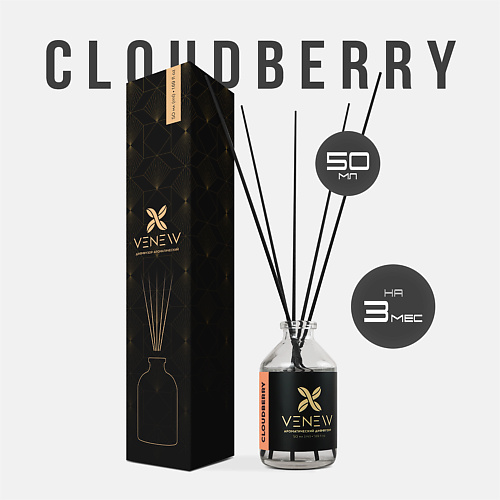 

VENEW Диффузор ароматизатор для дома парфюм Cloudberry 50.0, Диффузор ароматизатор для дома парфюм Cloudberry