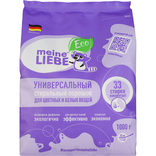 

MEINE LIEBE Универсальный стиральный порошок концентрат 1000, Универсальный стиральный порошок концентрат