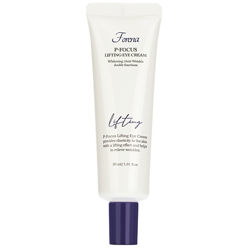 

FORENA Крем-лифтинг для век P-Focus Lifting Eye Cream, Крем-лифтинг для век P-Focus Lifting Eye Cream