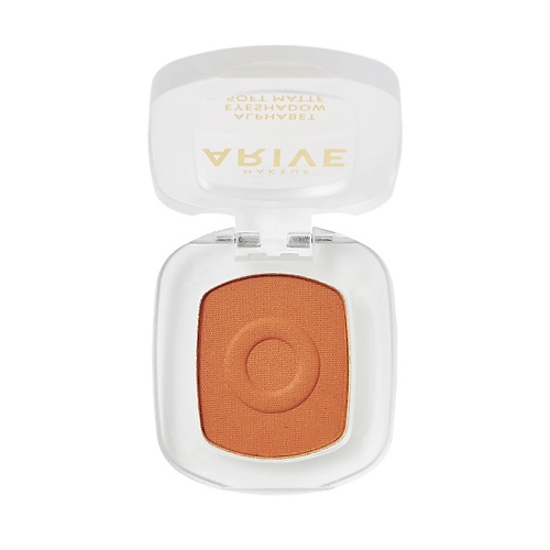 

ARIVE MAKEUP Тени для век Alphabet Eyeshadow Soft Matte, Тени для век Alphabet Eyeshadow Soft Matte