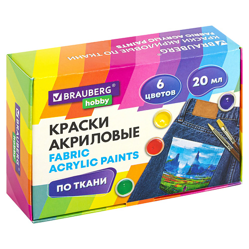 

BRAUBERG Краски акриловые по ткани HOBBY, Краски акриловые по ткани HOBBY