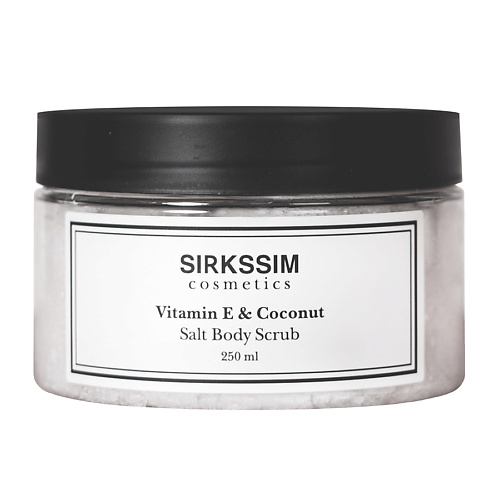 SIRKSSIM Кокосовый скраб для тела Vitamin E & Coconut