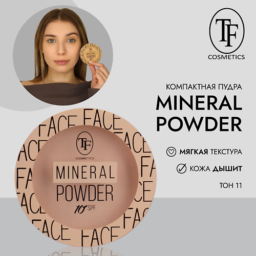 

TF Минеральная пудра для лица MINERAL POWDER, Минеральная пудра для лица MINERAL POWDER