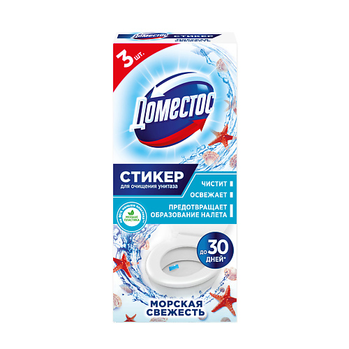 

DOMESTOS Стикер для унитаза Морская свежесть, Стикер для унитаза Морская свежесть