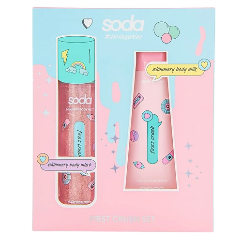

SODA Набор FIRST CRUSH #darlingshine, Набор FIRST CRUSH #darlingshine