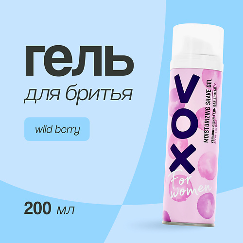 

VOX Гель для бритья WILD BERRY 200.0, Гель для бритья WILD BERRY